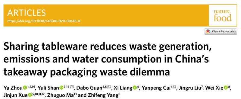 足球角球即时比分