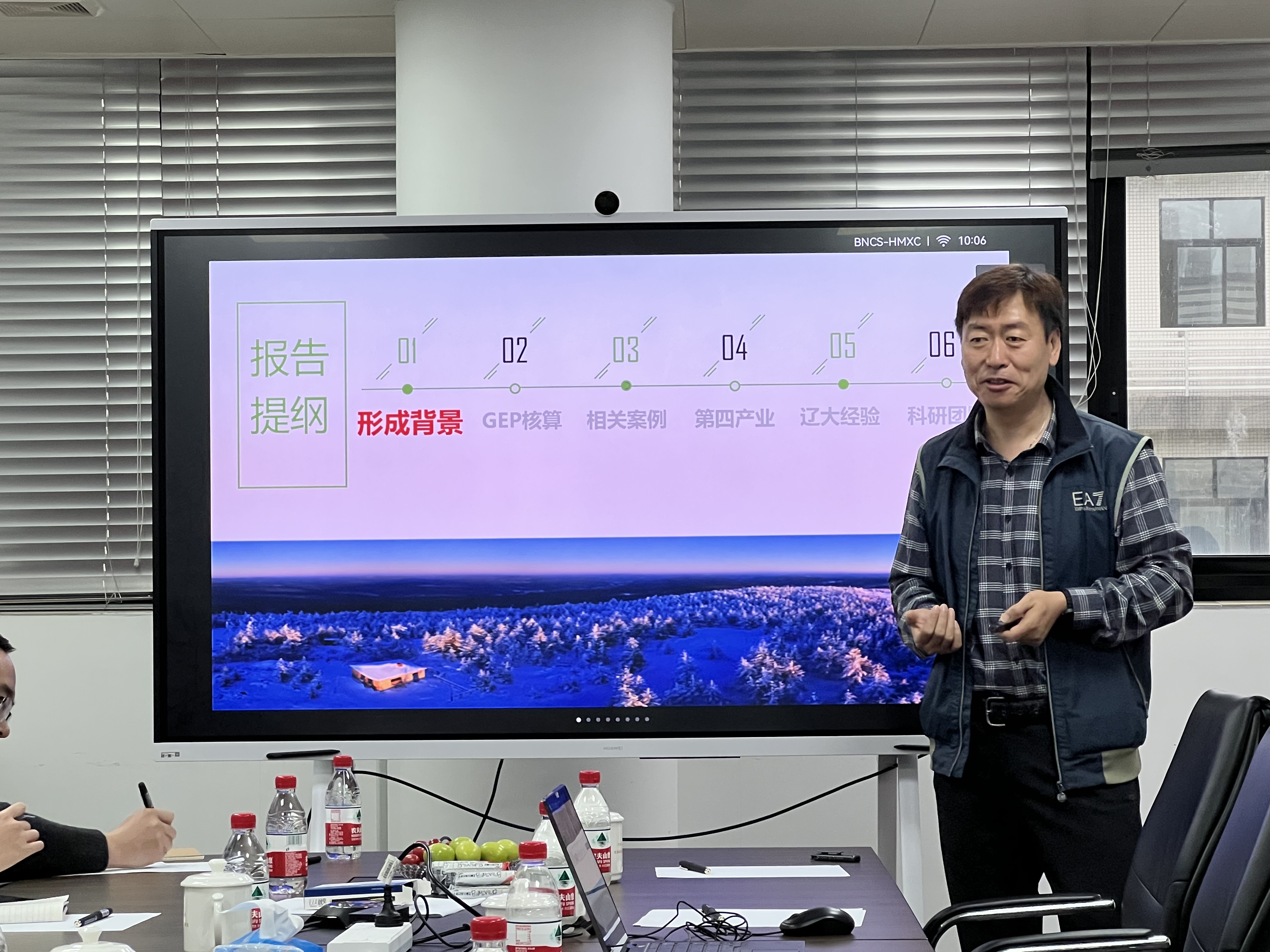 足球角球即时比分