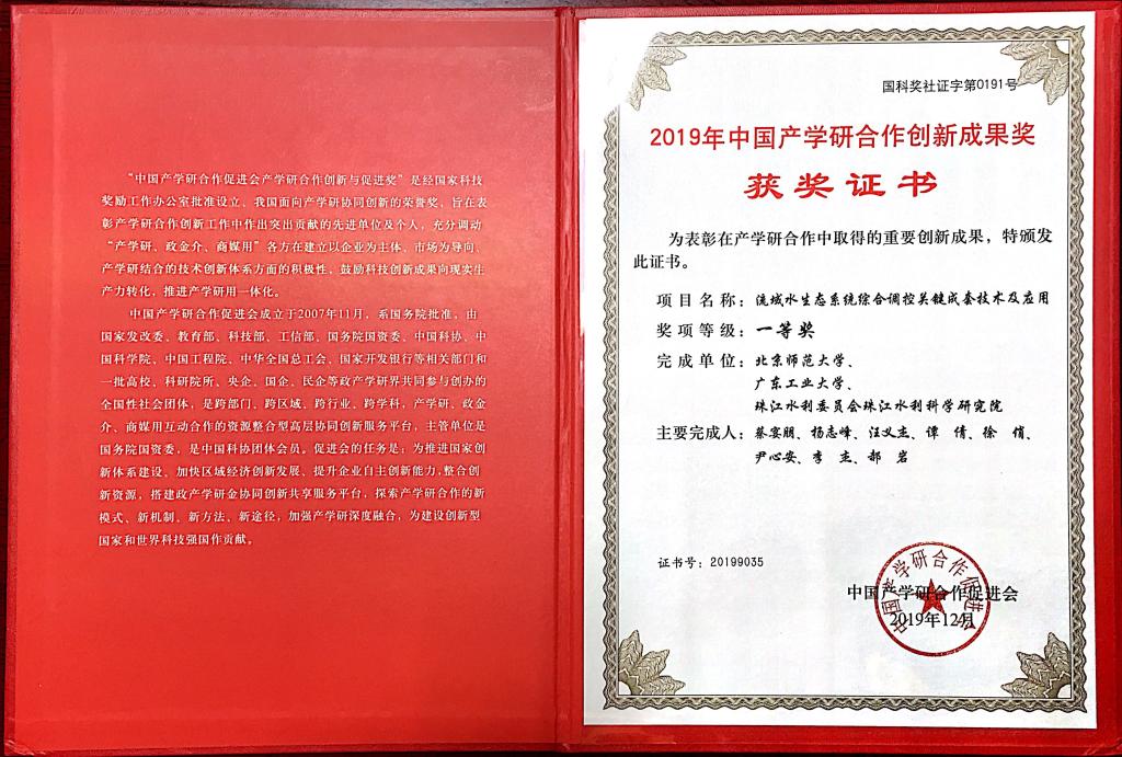 足球角球即时比分