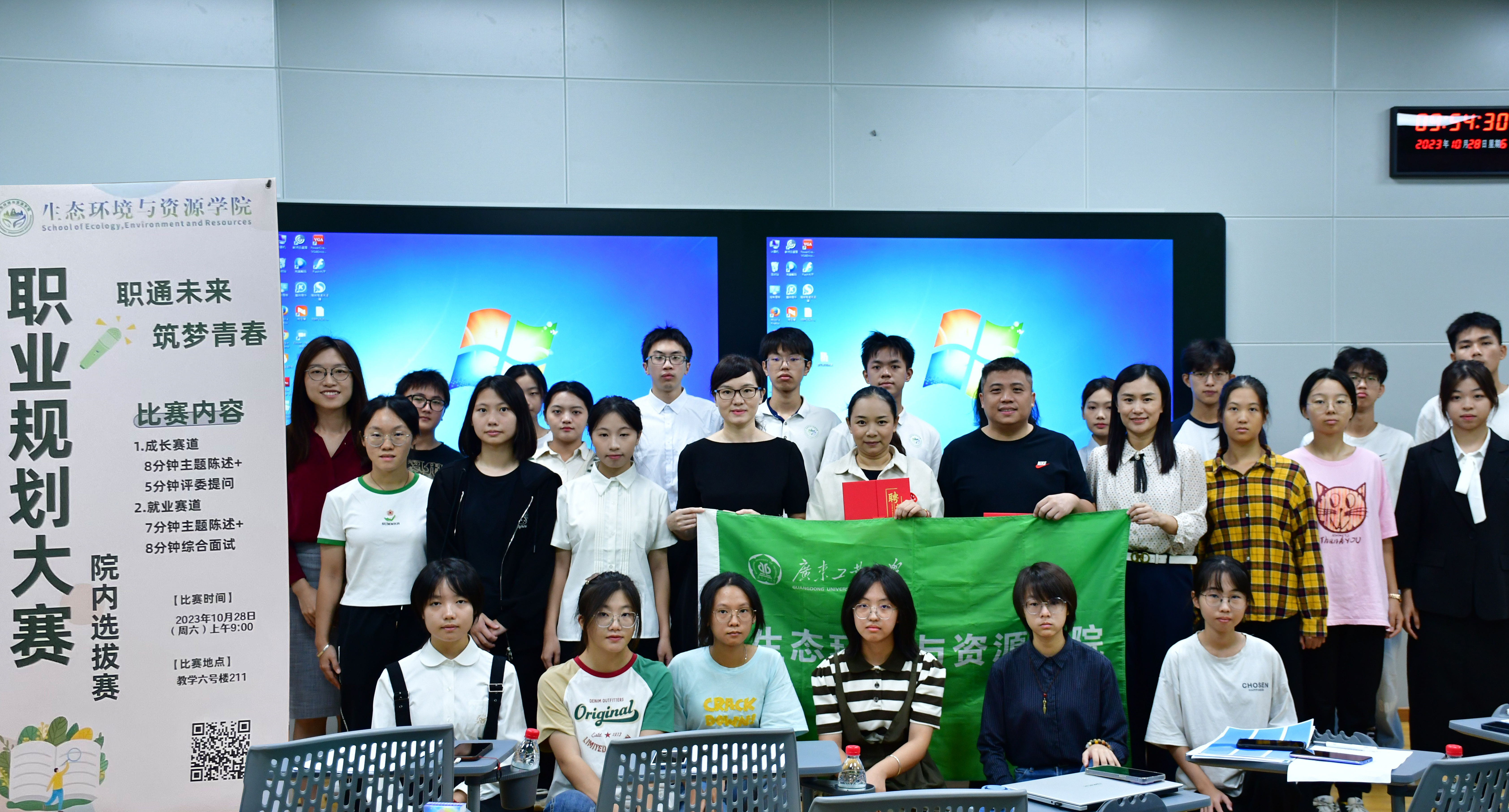 足球角球即时比分