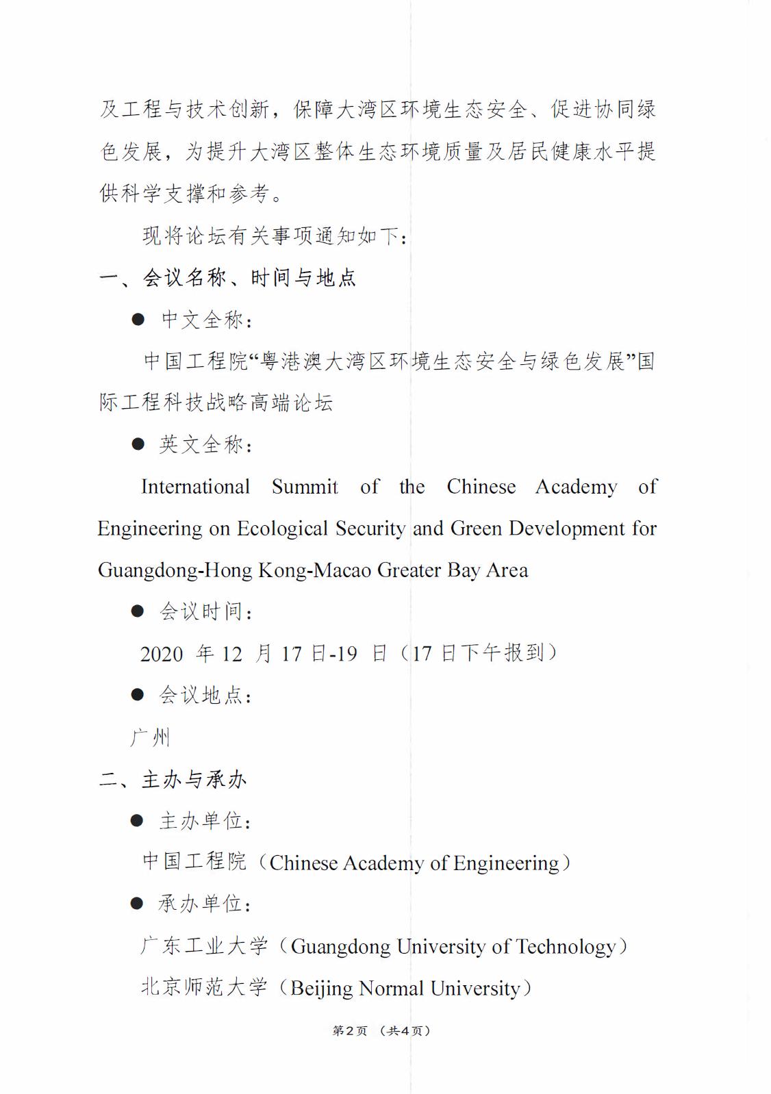 足球角球即时比分