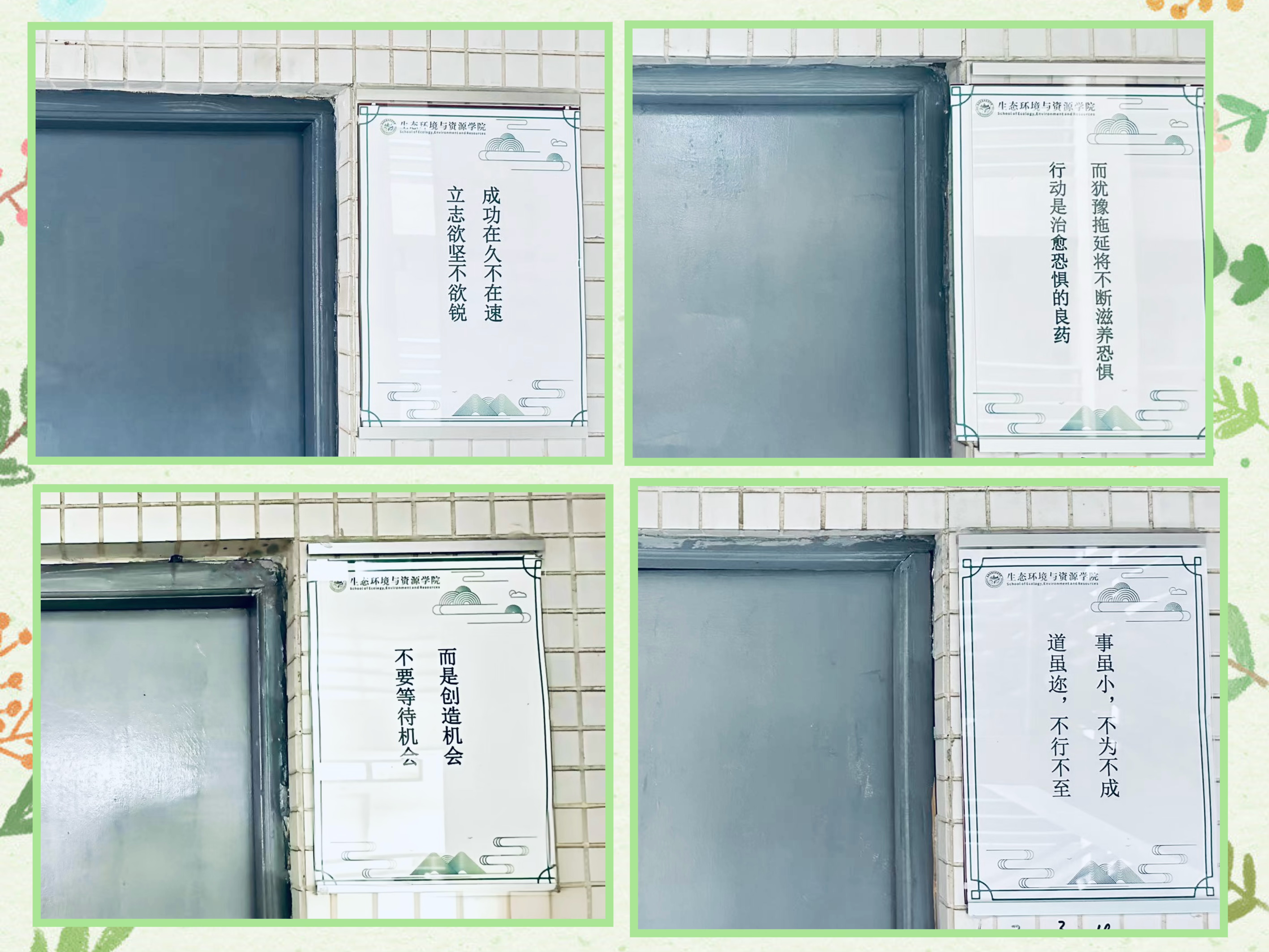 足球角球即时比分