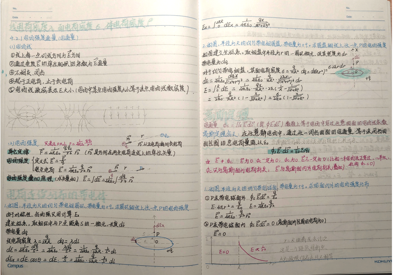足球角球即时比分