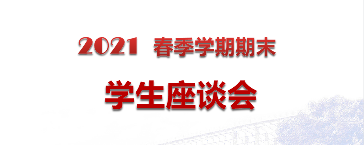 足球角球即时比分