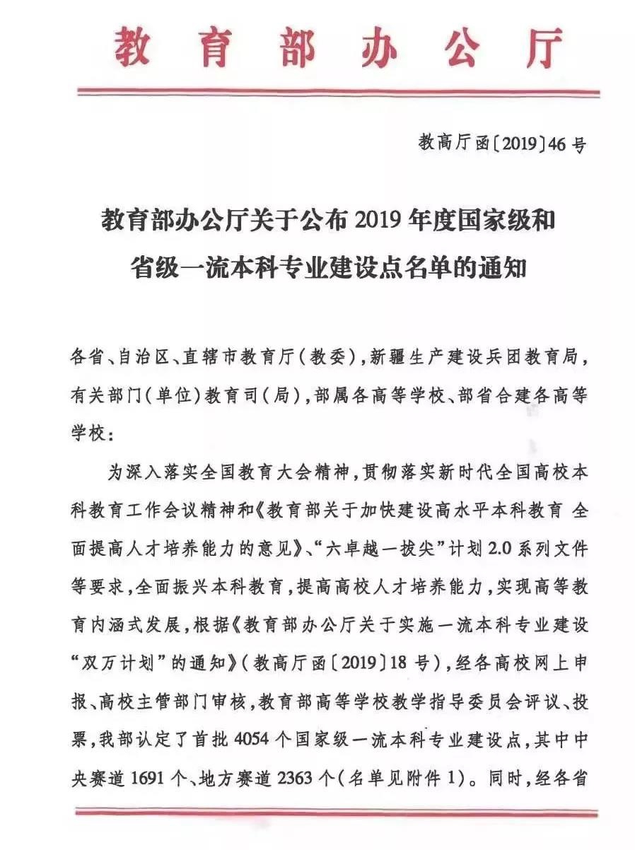 足球角球即时比分