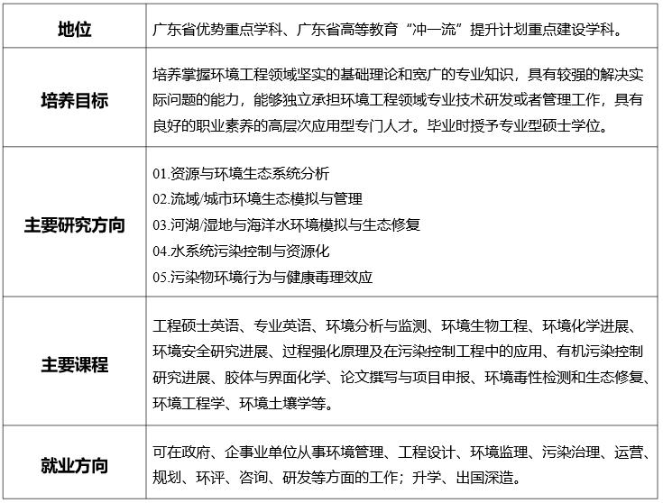 足球角球即时比分