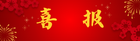 足球角球即时比分