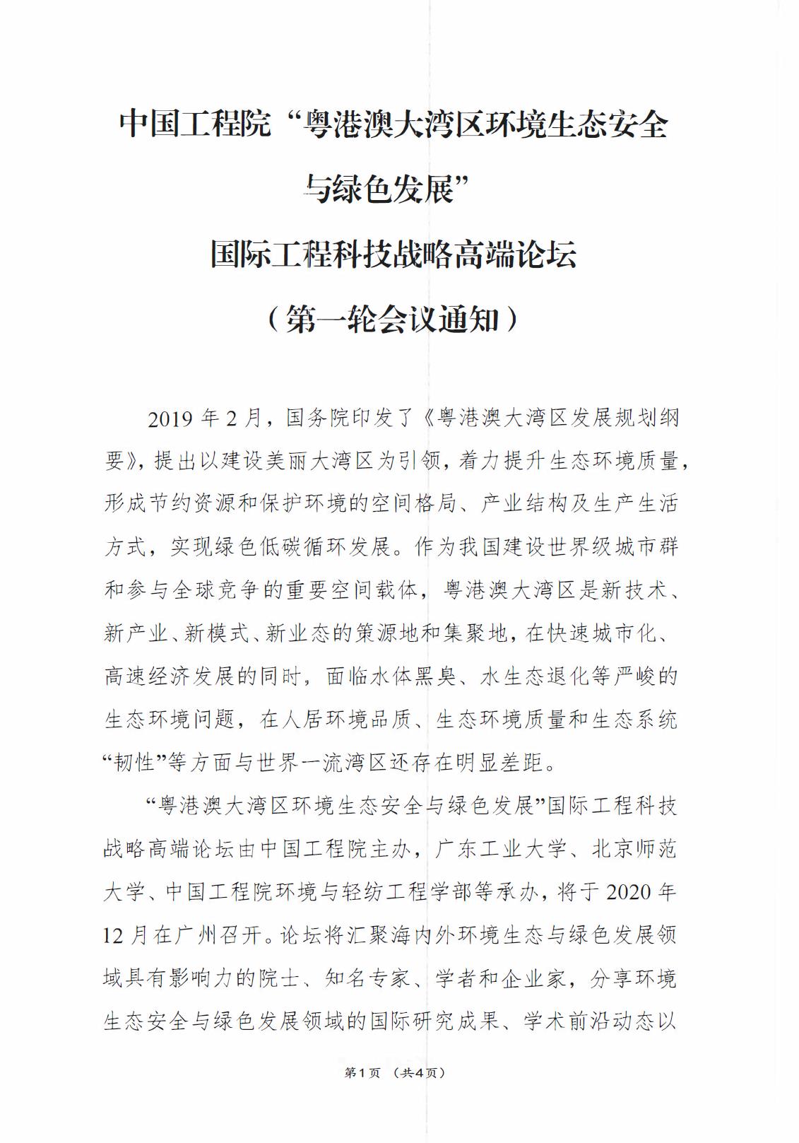 足球角球即时比分