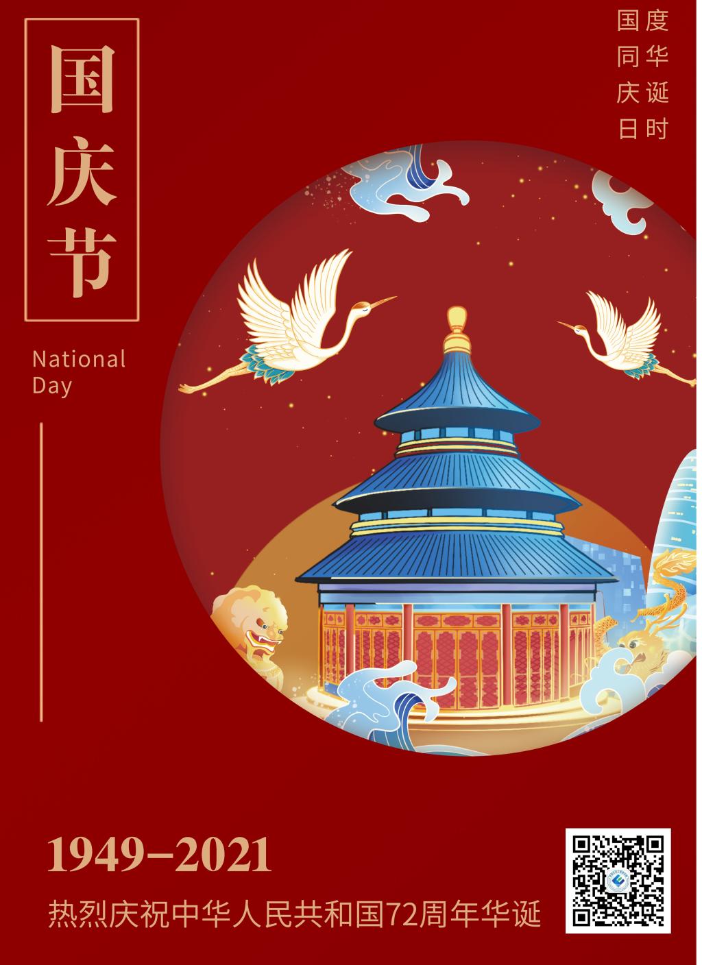 足球角球即时比分